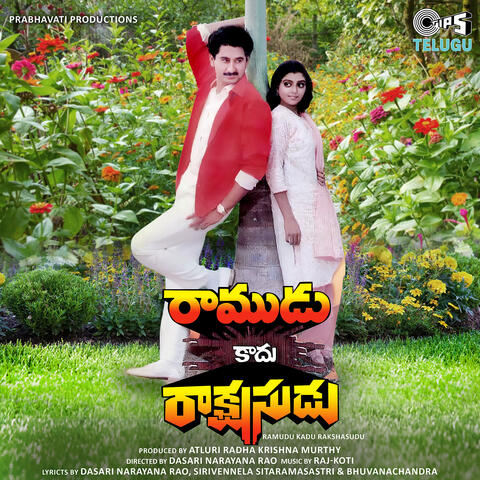 Ramudu Kadu Rakshasudu