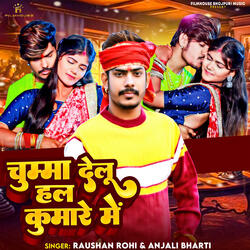 Chumma Delu Hal Kumare Me