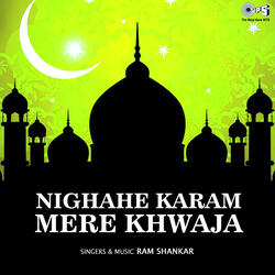 More Aangana Moinuddin Aaye