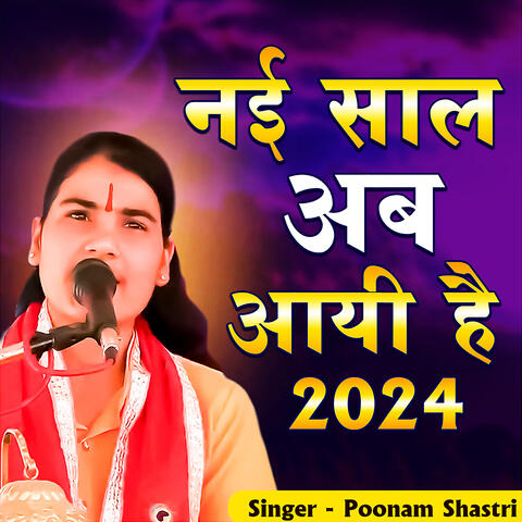 Nai Saal Ab Ayi Hai 2024