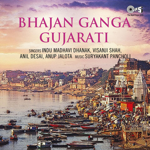 Bhajan Ganga - Gujarati