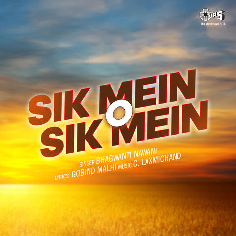 Sik Mein O Sik Mein