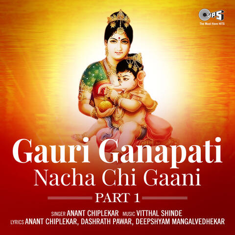 Gauri Ganapati Nacha Chi Gaani, Pt. 1