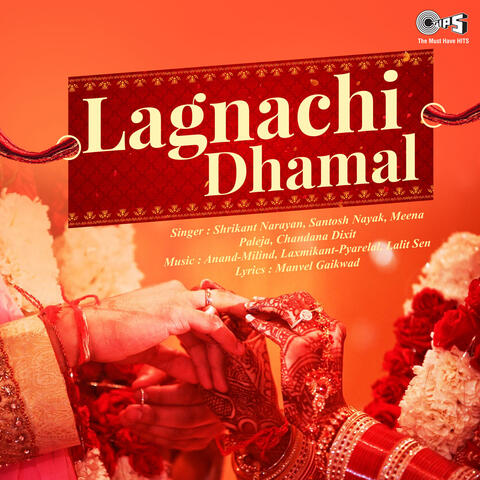 Lagnachi Dhamal