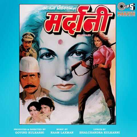Mardani (Original Motion Picture Soundtrack)