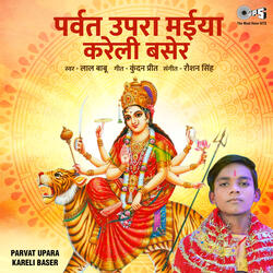 Parvat Upar Maiya Kareli Baser