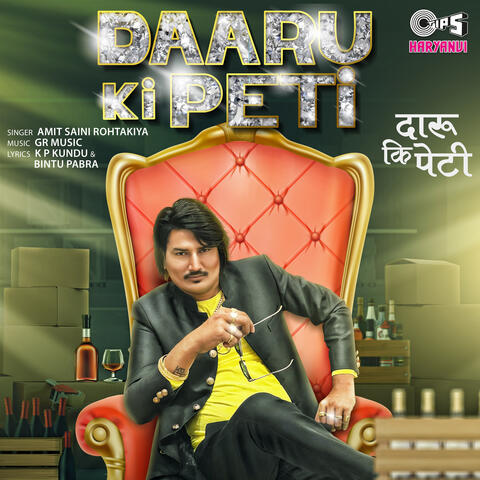 Daaru Ki Peti