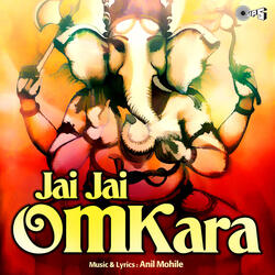 Morya Re Bappa Morya Re