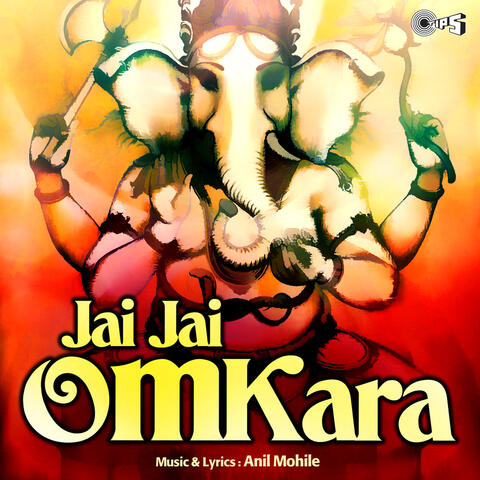 Jai Jai Om Kara