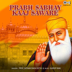 Prabh Sabhay Kaaj Saware