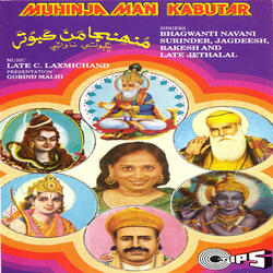 Toon Swami