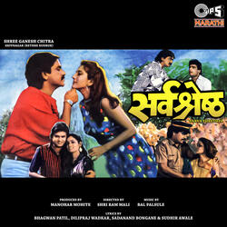 Rang Nabhiche Rangoon Gele