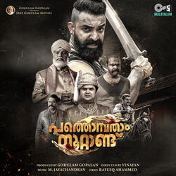 Pootham Varunnedi (From "Pathonpatham Noottandu")