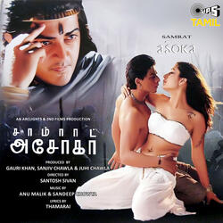 Asoka Theme Music