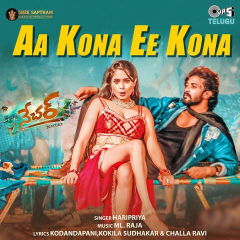 Aa Kona Ee Kona (From "Nature")