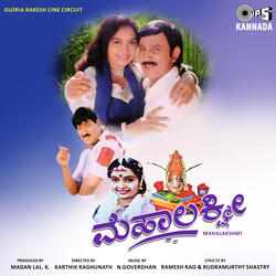 Neenu Yaarendu