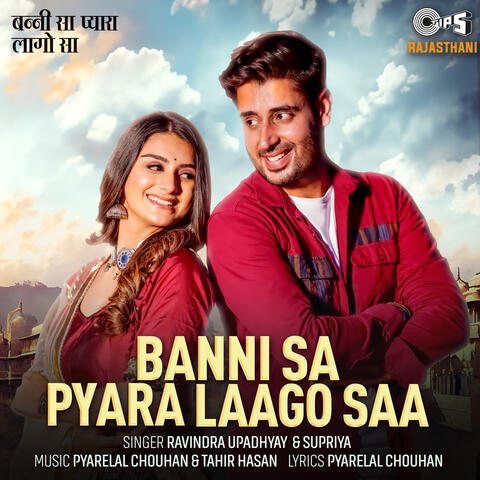 Banni Sa Pyara Laago Saa
