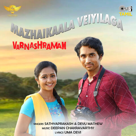 Mazhaikaala Veiyilaaga (From "Varnashramam")