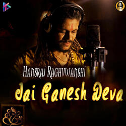 Jai Ganesh Deva