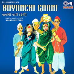 Gulabachya Phoola Tula Battisi