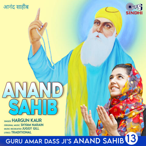 Anand Sahib