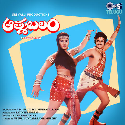 Aatmabalam