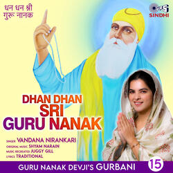 Dhan Dhan Sri Guru Nanak