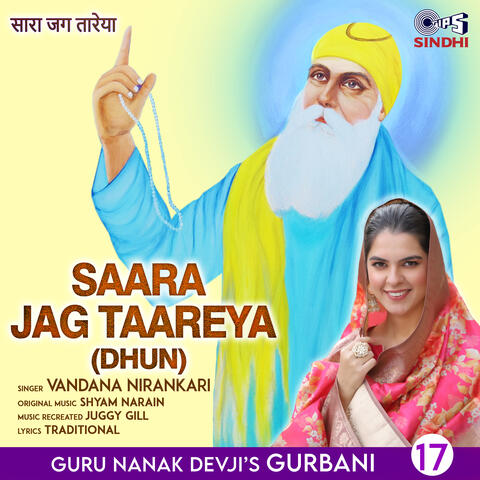 Saara Jag Taareya (Dhun)