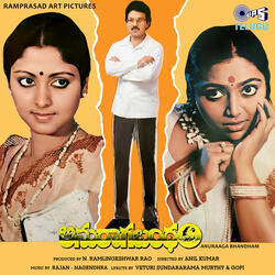 Swagatham Prematho Swagatham