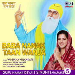 Baba Nanak Taan Wanja