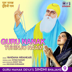 Guru Nanak Tuhinjo Naam