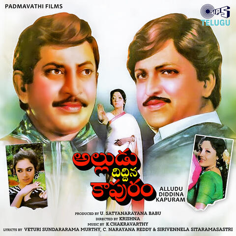 Alludu Diddina Kapuram