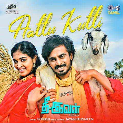 Attu Kutti (From "Thee - Ivan")