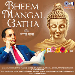 Ashi Bheem Mangal Gatha