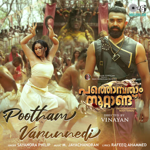 Pootham Varunnedi (From "Pathonpatham Noottandu")