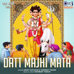 Dev Majhi Pooja
