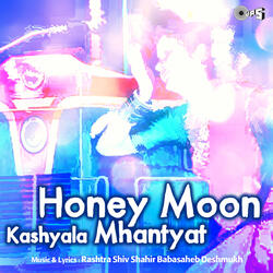 Honey Moon Kashala Mhantyat