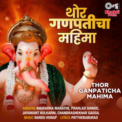 Naman Charani Iswara