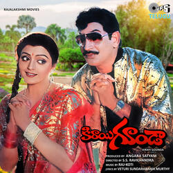 Guvva Choodu