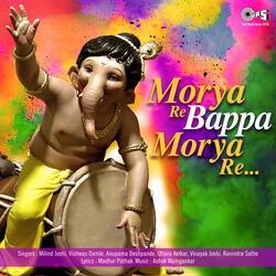 Ganesh Deva