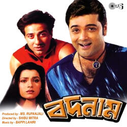 Chokhe Chokhe Katha Holo