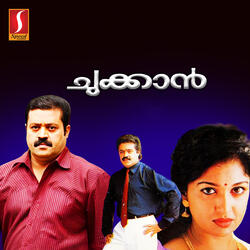 Iniyaathra