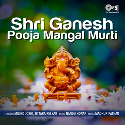 Shubhavadanare Mangal Murti