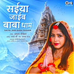 Saiya Jaib Baba Dhaam
