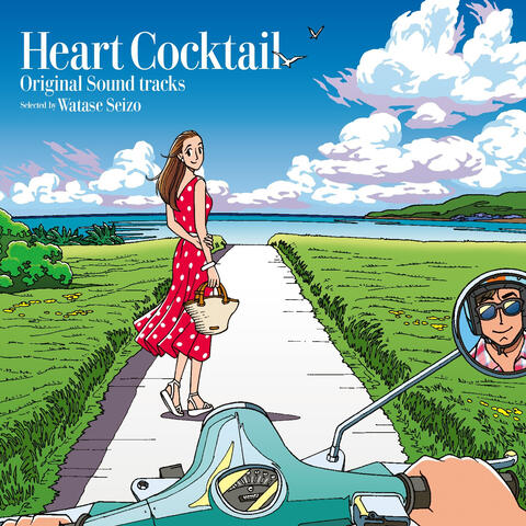 Heart Cocktail
