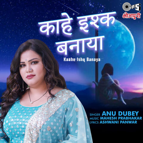 Kaahe Ishq Banaya
