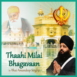 Thaahi Milai Bhagavaan