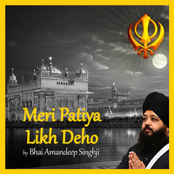 Meri Patiya Likh Deho