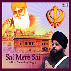 Sai Mere Sai