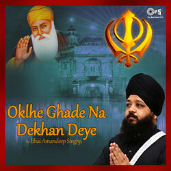 Oklhe Ghade Na Dekhan Deye